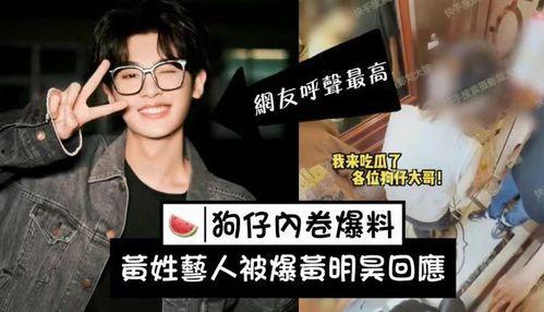 刘大锤爆料刘姓艺人视频 第2张 刘大锤爆料刘姓艺人视频 第2张