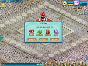 王者最新任务爆料怎么做,揭秘神秘挑战,解锁全新游戏体验! 第2张 王者最新任务爆料怎么做,揭秘神秘挑战,解锁全新游戏体验! 第2张