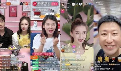 娱乐圈直播间爆料可信吗,娱乐圈直播间爆料可信度分析  第3张